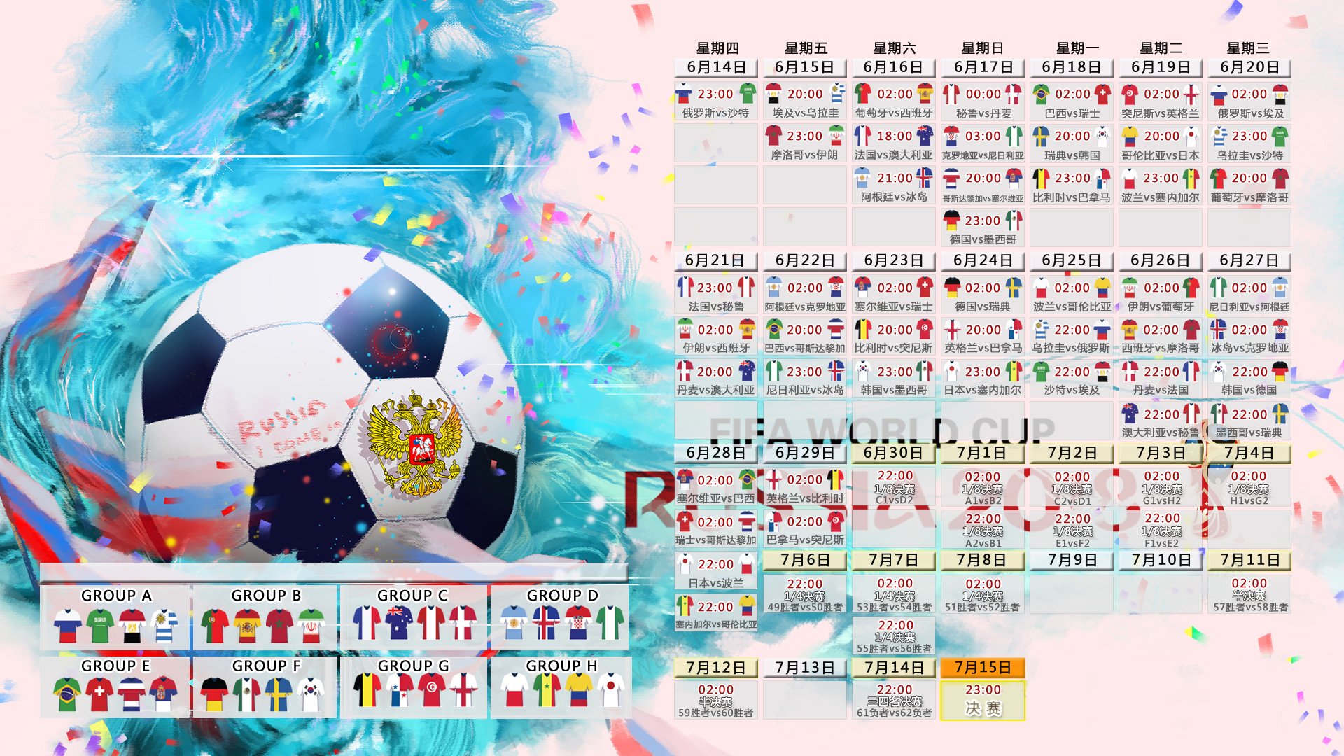 逆光之刃，布罗佐维奇用跑动重塑唯一性，在2026世界杯E组的暗战中撕开日本足球的精密防线